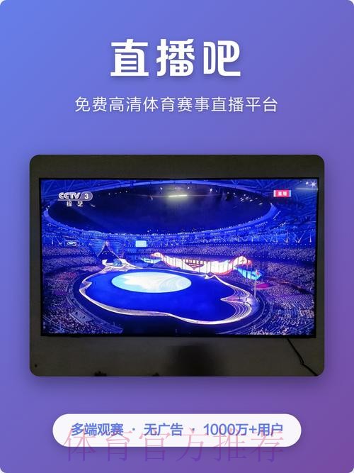 官方入口揭示:即时世界杯比分平台 官方入口揭示:即时世界杯比分平台